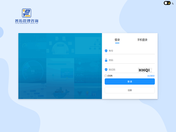 普拓咨询有限公司