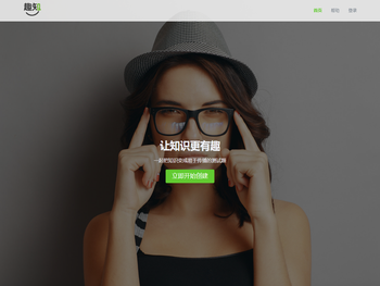 最准最好玩的心理测试