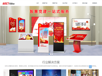 广告机厂家,会议一体机,闺蜜机,触摸一体机