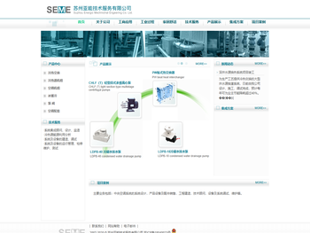 苏州亚能技术服务有限公司