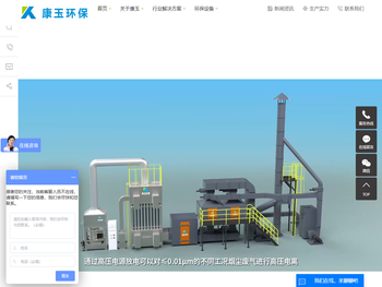 涂装废气处理设备