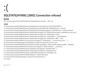 东东的个人日志