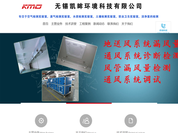 洁净室检测,洁净度检测,洁净室第三方检测公司,洁净室专家咨询服务,净化间检测