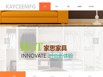 东莞市家思家具有限公司