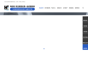 五金表面喷涂加工,东莞喷涂加工厂,金属表面处理厂家