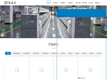 无铅热风回流焊机,无铅波峰焊,深圳波峰焊,倍速链装配线