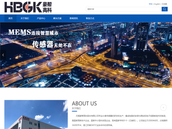 无锡豪帮高科股份有限公司