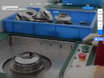 上海凯旋制泵（集团）有限公司