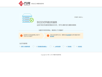 领先的云计算服务提供商