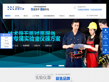 科研设备,离心机,生物实验仪器,灭菌器