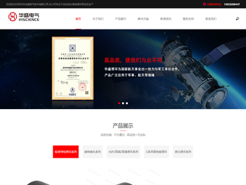 全自动化导电滑环生产厂家