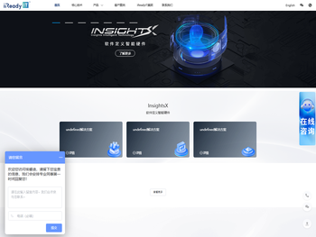 埃睿迪信息技术(北京)有限公司