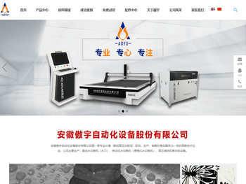 便携式水刀,移动式水刀,高压水切割机,水切割机厂家