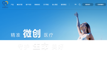 南京康友医疗科技有限公司