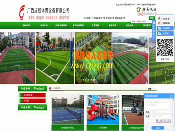 广西健身器材厂家