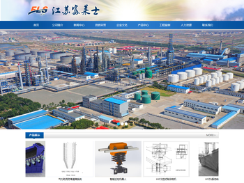 江苏富莱士机械有限公司