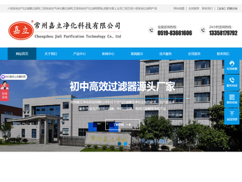 适配市面上主流三恒五恒六恒系统过滤网,六恒系统过滤网,三恒系统过滤网,五恒系统过滤网更换