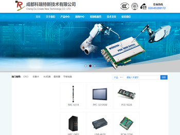成都科瑞特新技术有限公司首页