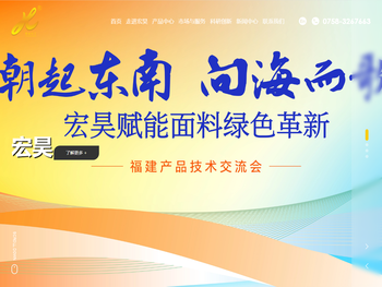 纺织功能整理助剂厂家生产