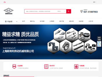 NSK丝杠CAD相关资讯