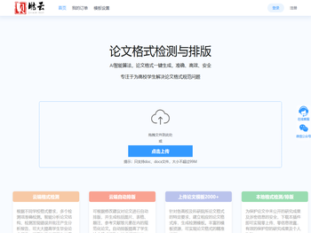 湖南汉马科技有限公司