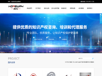 成都厚为专利代理事务所（普通合伙）