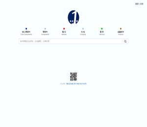 电动1家