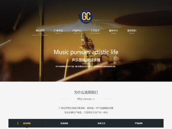 雷恒广智能科技（嘉兴）有限公司