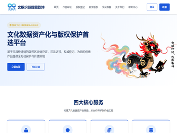 江苏元永贞数据科技有限公司