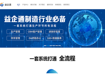 河南通捷软件科技有限公司