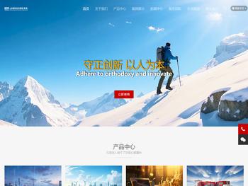 上合国际投资集团（香港）官网