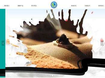 东莞璞林医疗科技有限公司