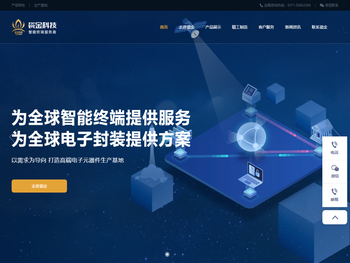 频率元件,滤波器,光通讯器件,PFP晶振