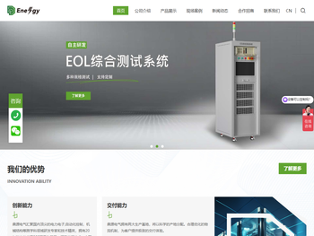 电池充放电测试设备及电池测试系统源头实力厂家