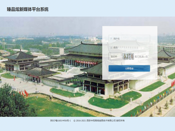 臻品炫新媒体平台系统