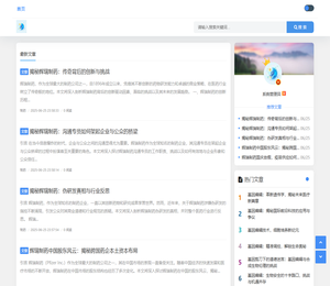 聚焦基因编辑，开启科普与伦理思辨之旅