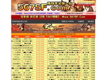 922pk传奇手游发布网,三端传奇私服发布网,www.sf999.com