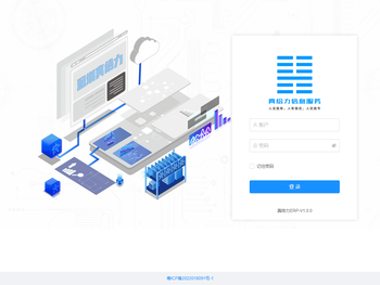 深圳真给力信息服务
