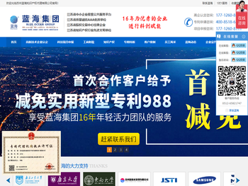 苏州专利申请,专利代理