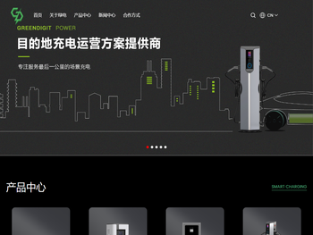 绿电物联科技有限公司