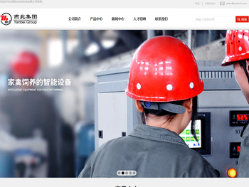 层叠式育雏育成笼生产厂家