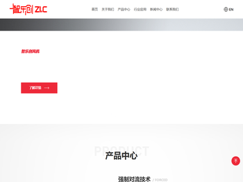 捷特科技（广东）有限公司