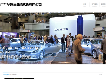 展览设计公司,会展策划公司,展会设计搭建