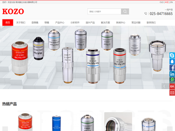 显微镜，荧光显微镜，