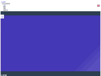 七彩狐，卓越的Domino开发运维服务商