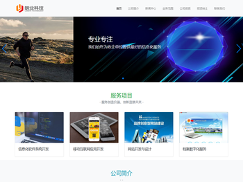 重庆朗业科技有限公司