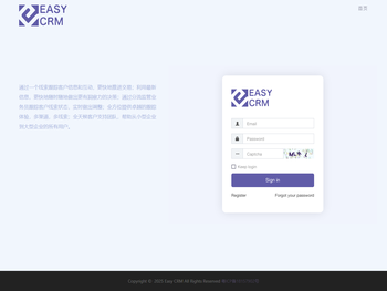 在线CRM管理系统,销售管理CRM,CRM客户管理系统