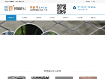 钢板网,钢笆网,菱形网