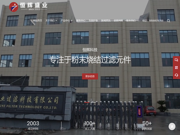 不锈钢过滤元件