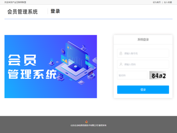 产业互联网联盟